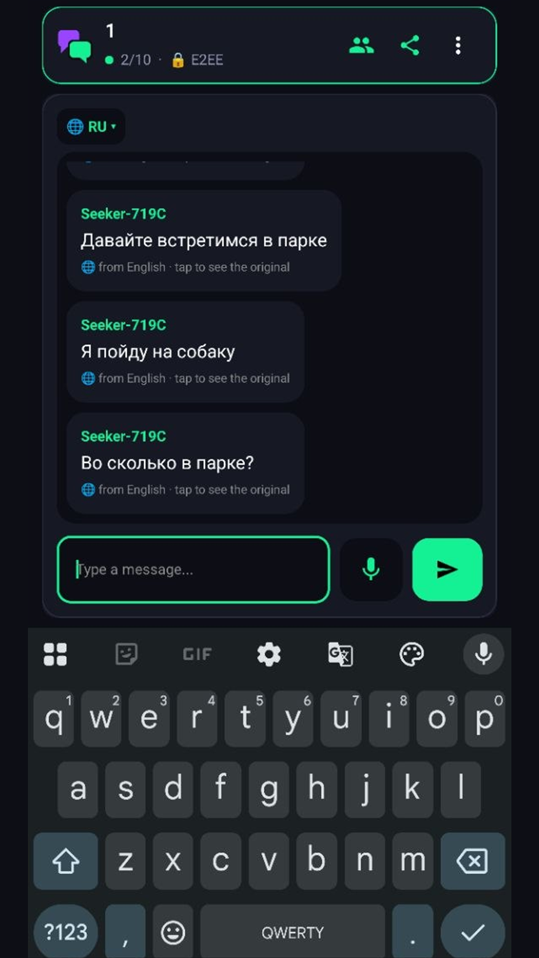 Parley screenshot 2