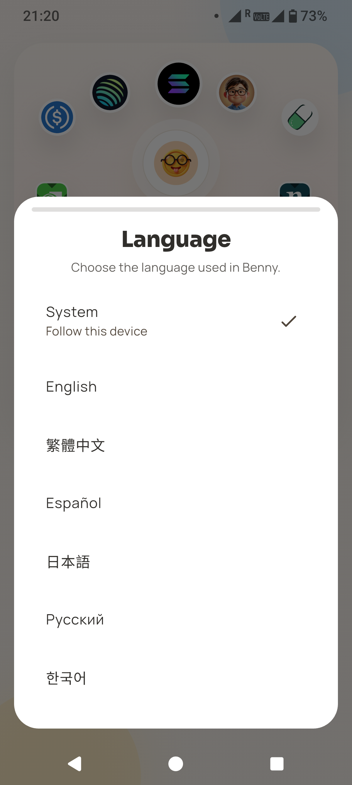 Benny Wallet screenshot 5
