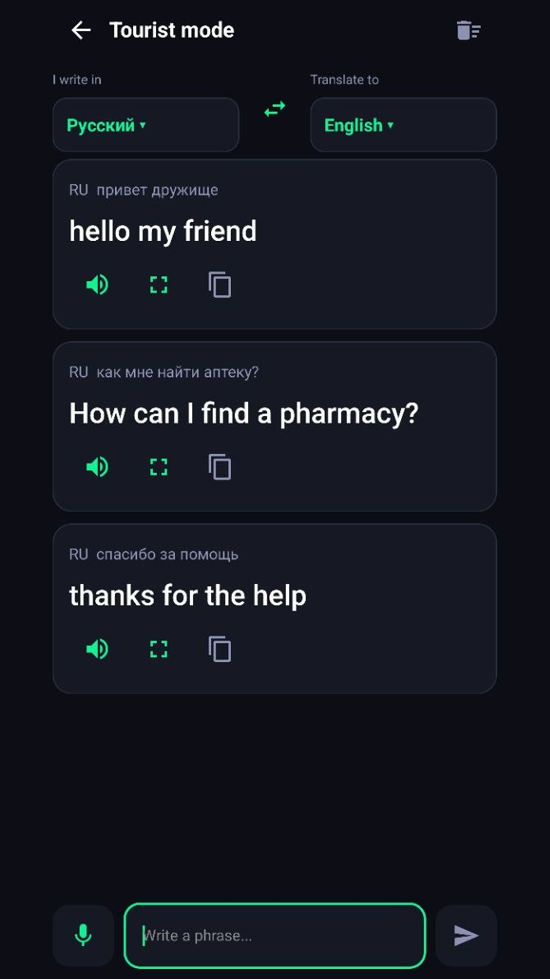 Parley screenshot 1