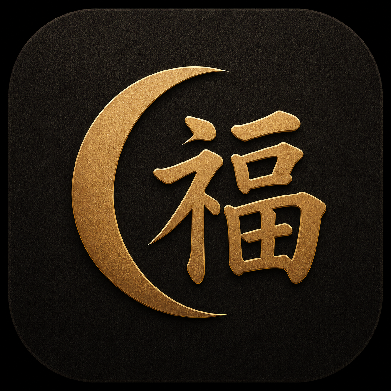 Saza: K-Saju & Fortune icon