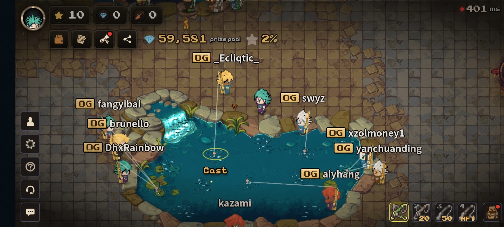 Fishpond screenshot 4