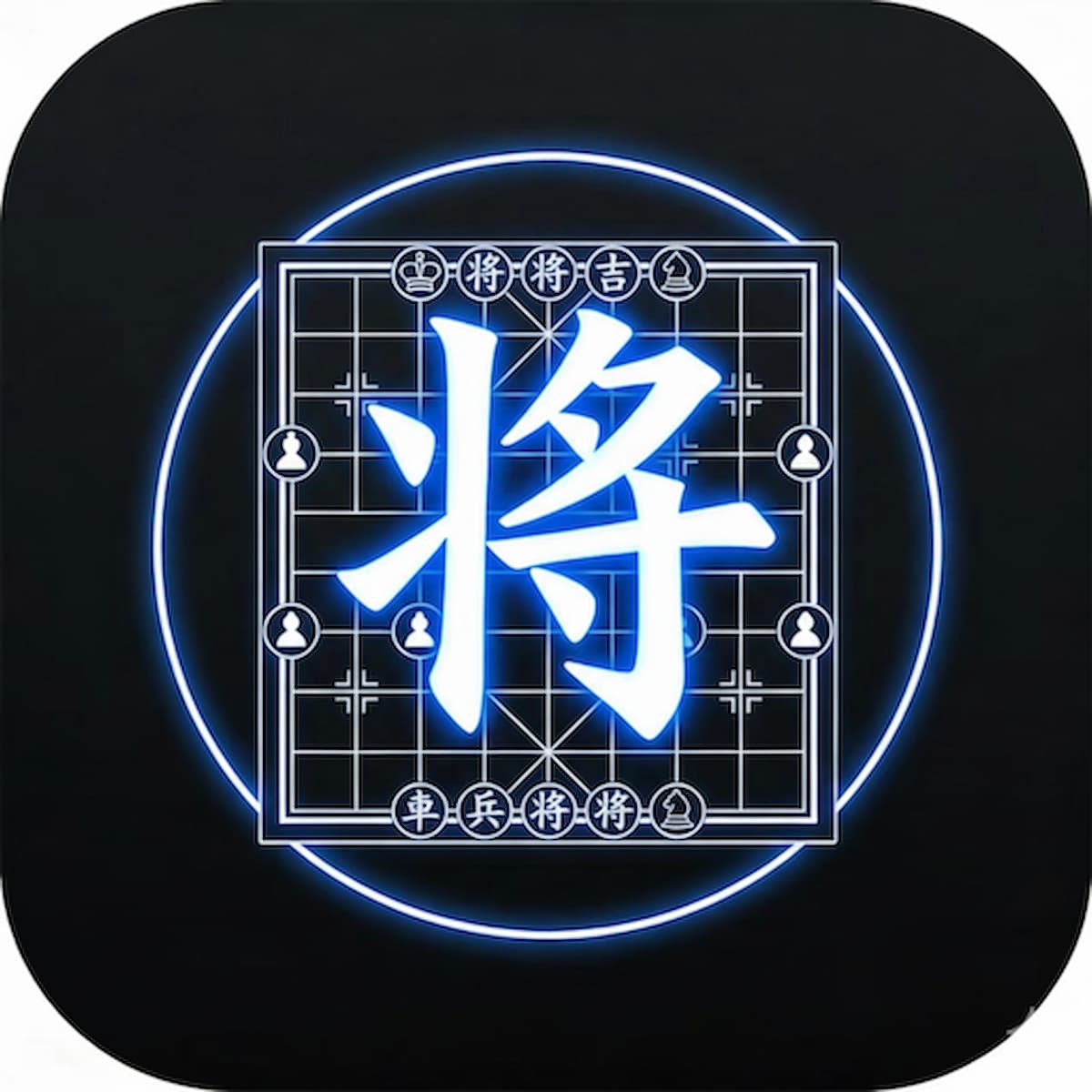 中国象棋 graphic