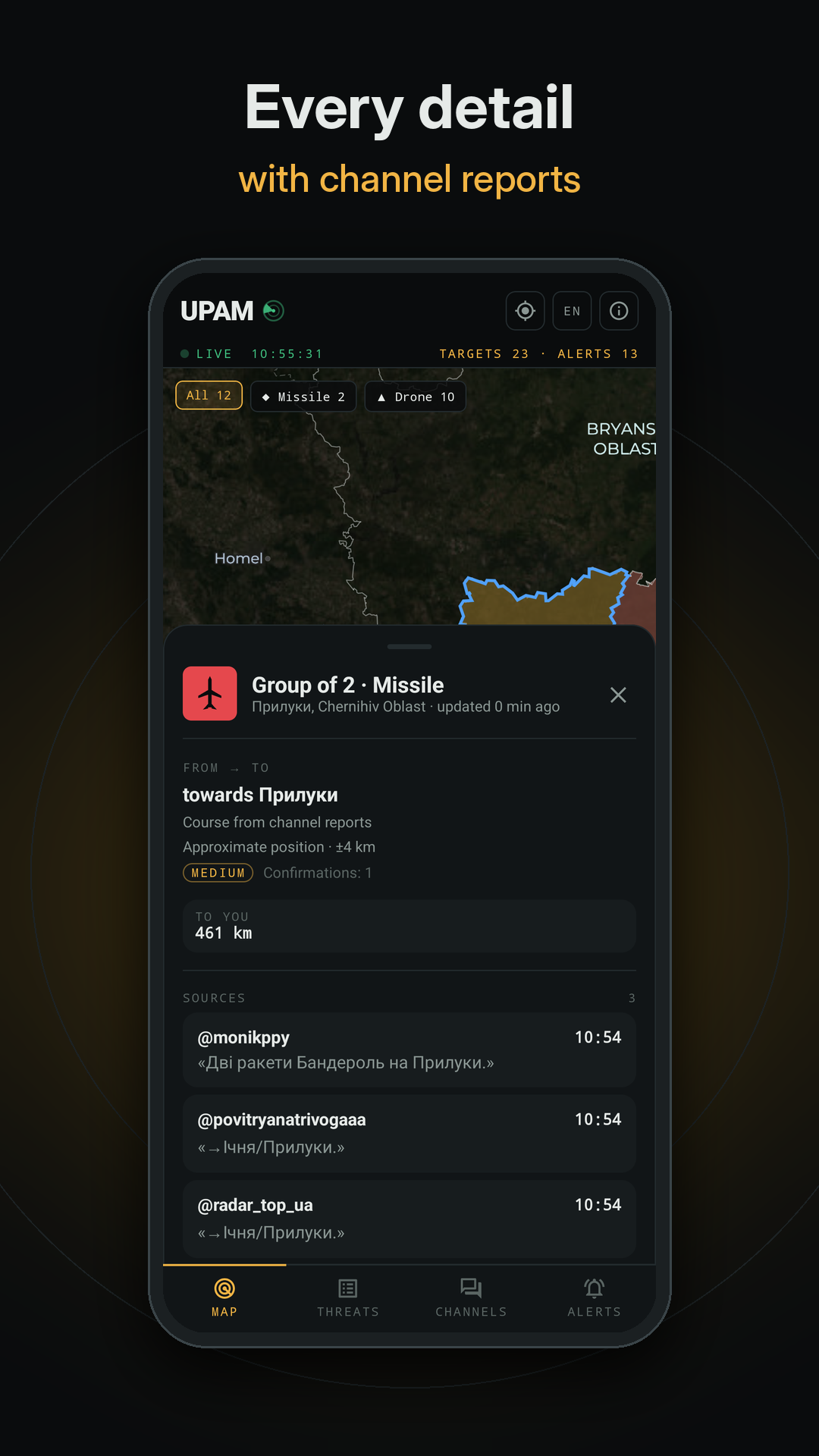 UPAM screenshot 3